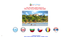 Desktop Screenshot of castri.gr